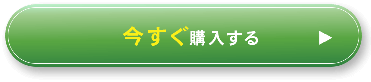 山梨県身延町産の幻の在来種あけぼの大豆の枝豆を購入するボタン
